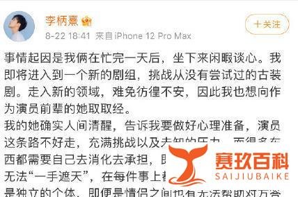 小男友被骂？张雨绮宣布退出恋爱综艺！蹭资源还是谈恋爱？