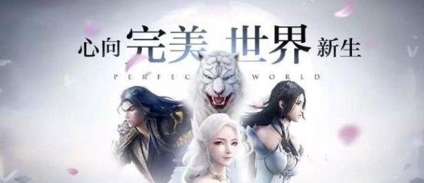 《完美世界》手游羽芒加点攻略