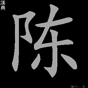 陈柏霖最火的十部剧