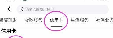 桂林银行如何申请办理信用卡