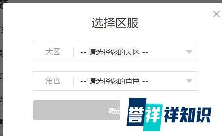 nba2konline如何联系客服?