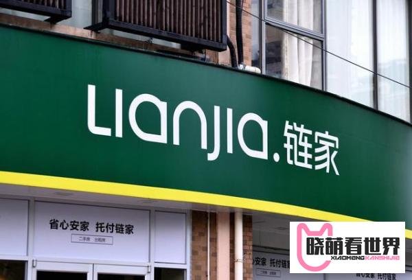 链家创始人左晖去世，万亿商业帝国何去何从？