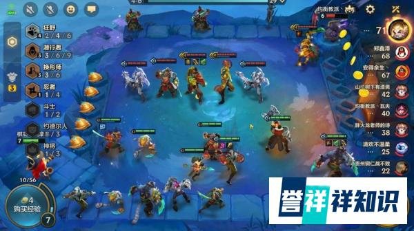 铲铲高招:【狂野换形刺】排位杀疯了!一天上大师