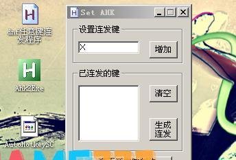 dnf多键连发程序怎么用?