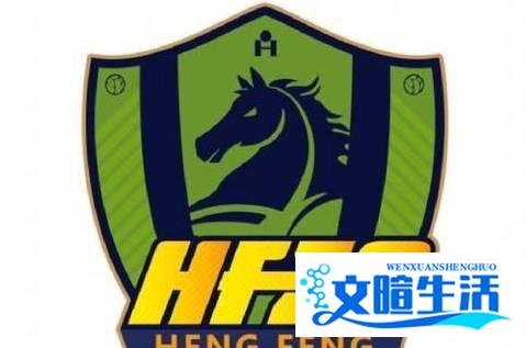 中超直播|贵州智诚 VS 广州恒大