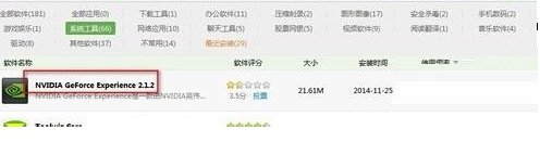 如何彻底的卸载360杀毒？