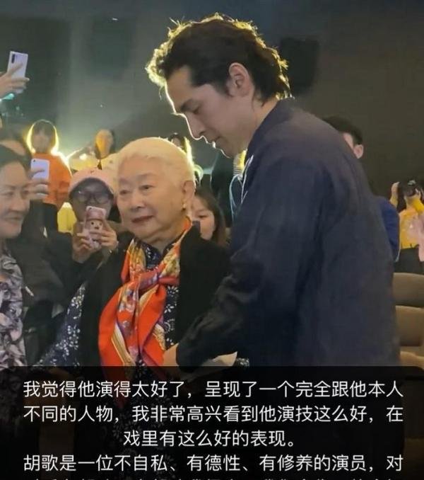 有一种富有文采而又不失幽默的夸奖方式,叫张译夸胡歌