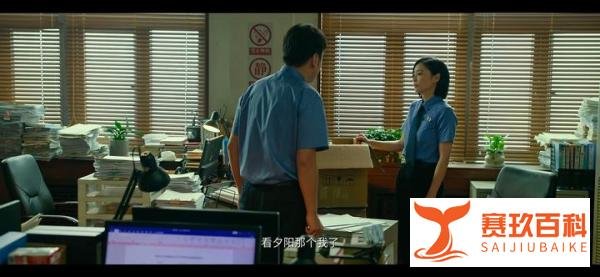 你知道《第二十条》吗?