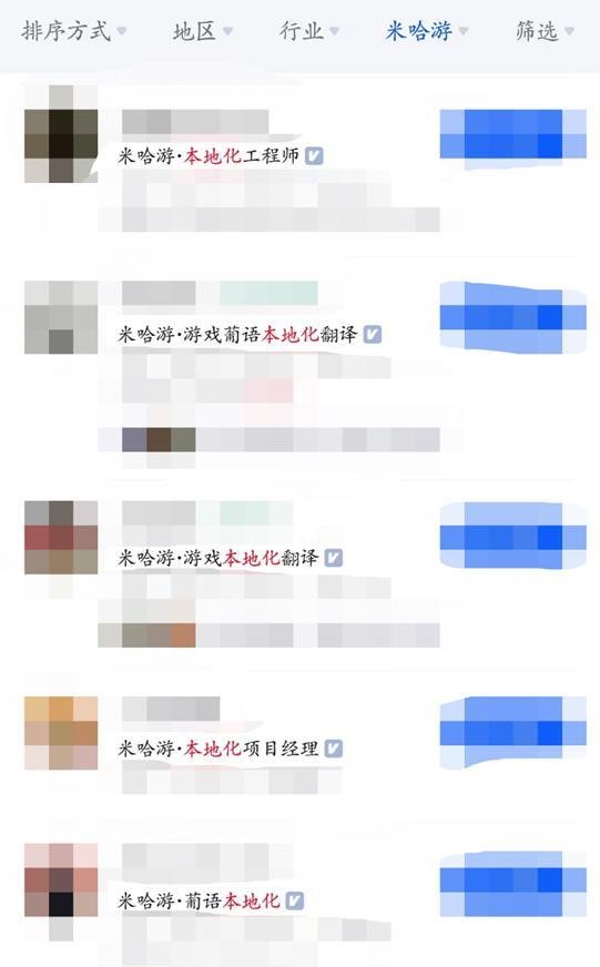 什么是本地化 (localization)？和翻译有何不同？
