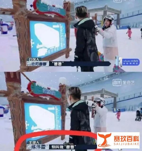 陈伟霆拒绝当爸爸！欧阳娜娜尬撩失败瓜！