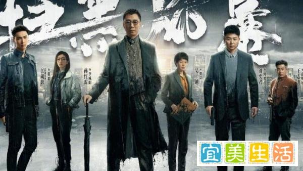《扫黑风暴》中那些你所不知道的细节