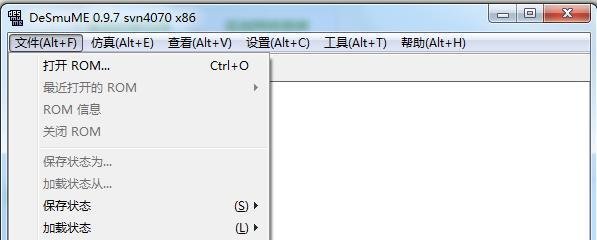 nds模拟器如何设置