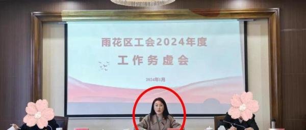 44岁美女干部不雅聊天流出，其身份被扒，21天前曾公开露面