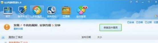 xp系统停止服务怎么办？XP系统还能用吗？