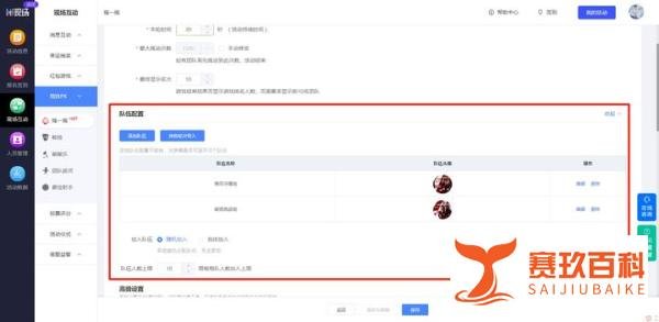 免费制作现场摇一摇抽奖_现场活动中怎么使用摇一摇抽奖?