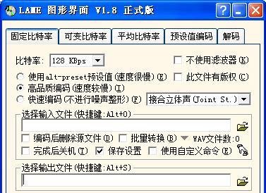 声音导入FLASH失败解决办法