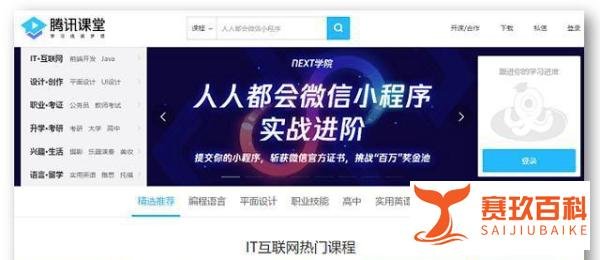 这5款网站要悄悄收藏,会让你变得很强大,最好不要分享给别人