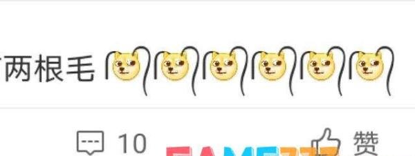 emoji有两根头发怎么来的?表情头上二根辫子符号分享?