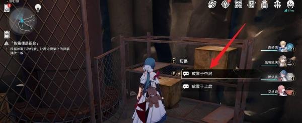 星穹铁道冒险鼹鼠队根据故事目录找剩下三个宝藏