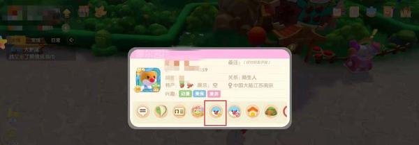 摩尔庄园怎么加好友