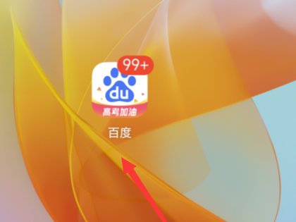 如何删除热搜榜的历史记录？