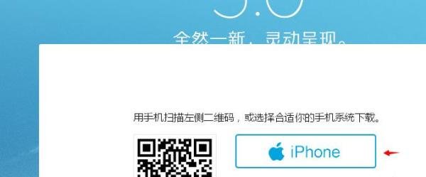 手机qq5.0怎么下载安装