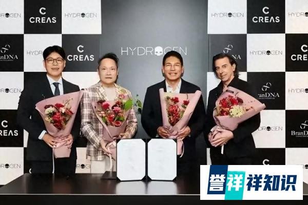 意大利高级时尚运动品牌Hydrogen携手BranDNA品牌管理公司正式进军中国