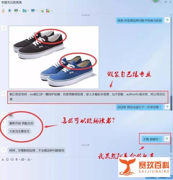 万斯AUT和ERA有什么区别?