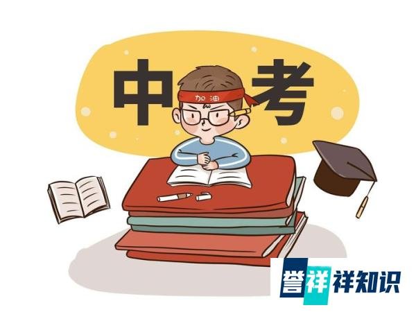 河北省教育厅最新通知!自2022年初一新生开始,中考总分800分…