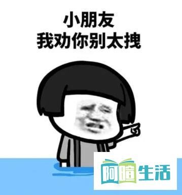 微信13个隐藏代码满屏表情!