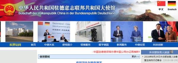 中国26岁留德学生遇害惨遭肢解，凶手分尸沉河，手段极其残忍！