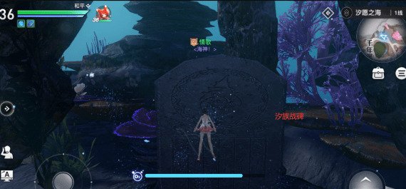 天谕手游水母之梦四个地点在哪？