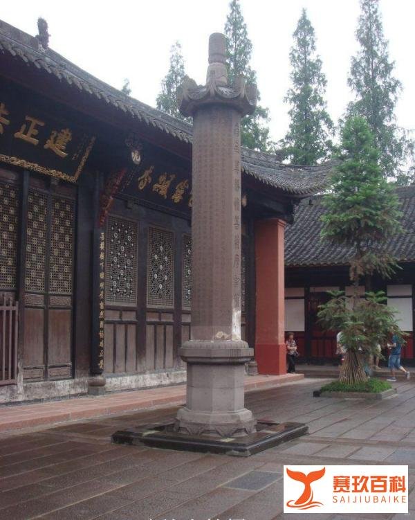 中国“华表”的含义——主“十” 允执厥中 无为而治