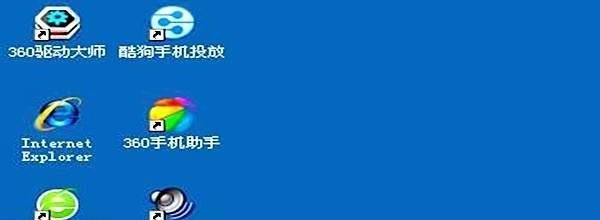 window xp中,怎样打开任务计划?