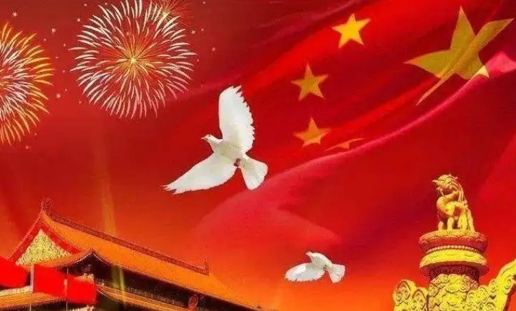 祝福祖国七十三周年祝福语