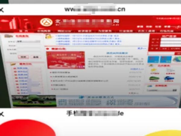 恢复原来的网站