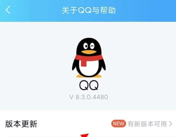 小米手机怎么手动更新QQ到最新版本？