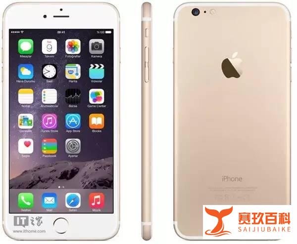 三版本iPhone7价格曝光！