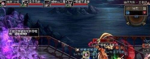 dnf幽灵列车怎么打