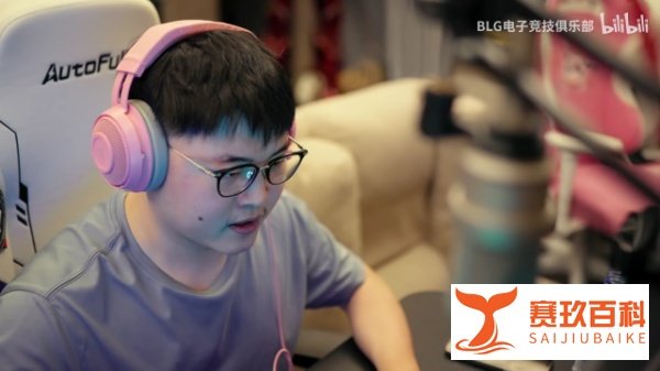 UZI时隔两年复出BLG,网友直呼“神回来了”