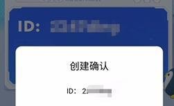 qqid身份卡怎么设置