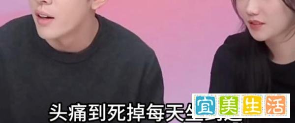 李佳琦怼网友后哭上热搜，穷是因为你不够努力？