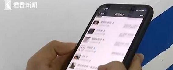 00后网友仙人跳，现在的小孩太会玩，网恋约炮成抢劫