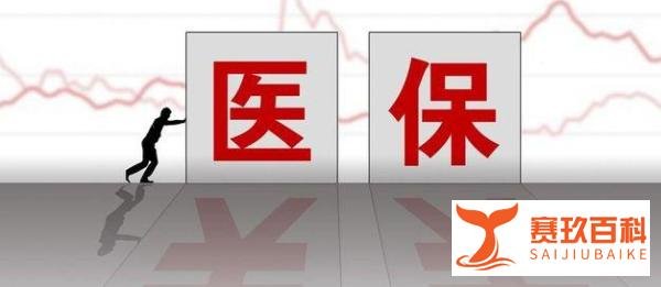 解析安徽三甲医院违规超收患者21万多元医疗费一事