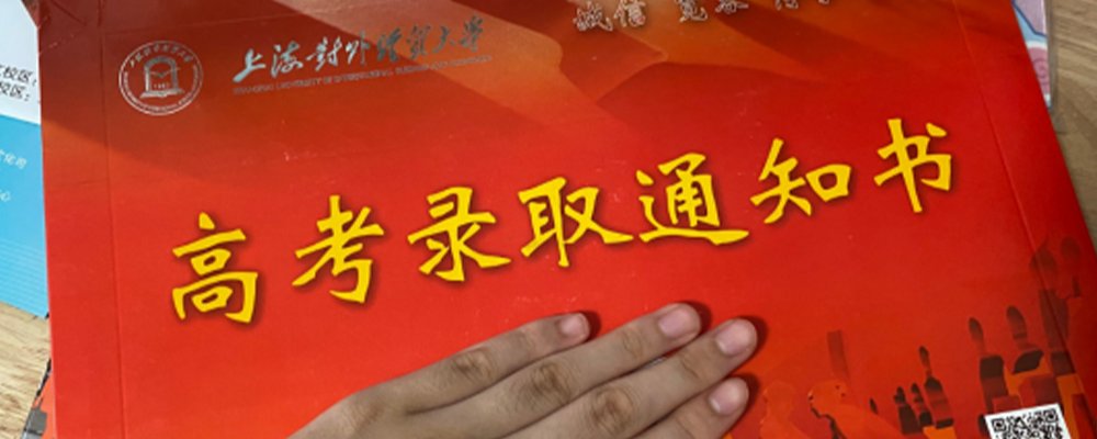 特殊类型资格线什么意思?