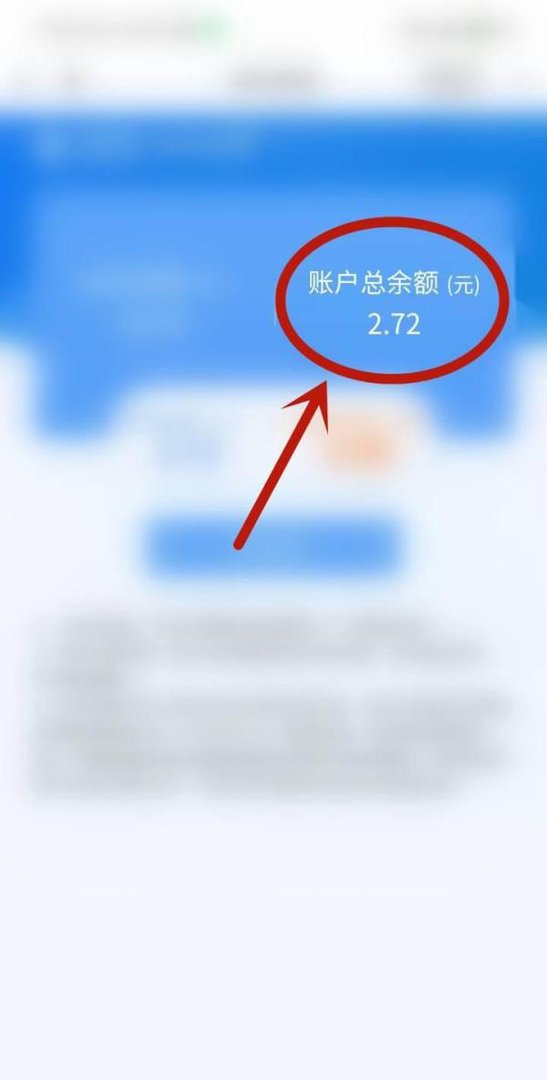 甘肃移动上如何查看话费余额?