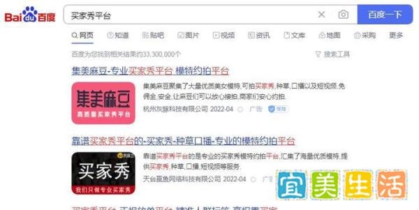 淘系小兼职，评论一下，烟钱到手