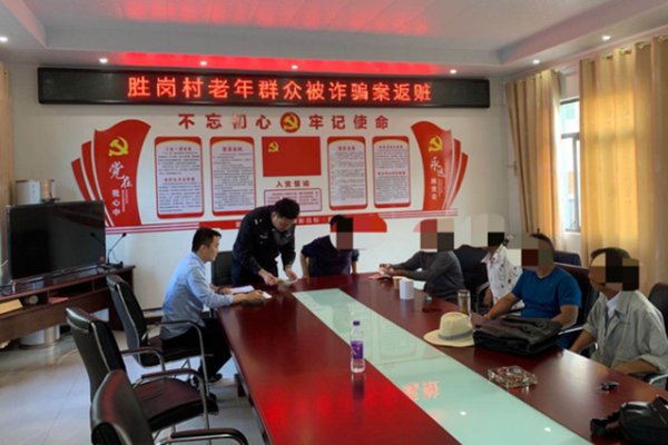 “治病”床垫“保健”马甲，骗子是怎样七天骗了一个村的？