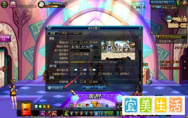 dnf如何设置移动物品快捷键