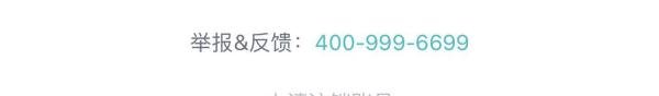 蔚来如何注销账号